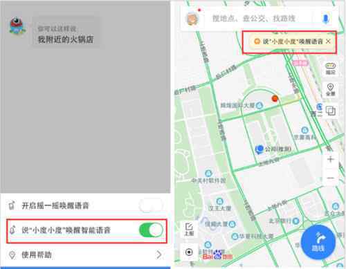 杭州3d地图 百度地图换新版 3D地图还原真实世界让出行更立体