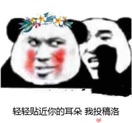 微薄是什么意思 bot是什么意思文章配图