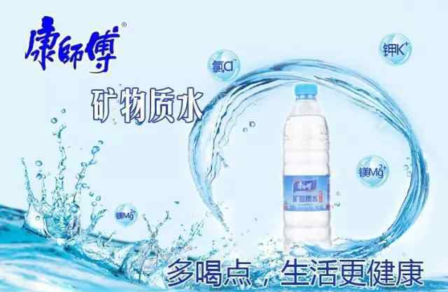 矿泉水是溶液吗 亲，你喝的是“天然矿泉水”吗？