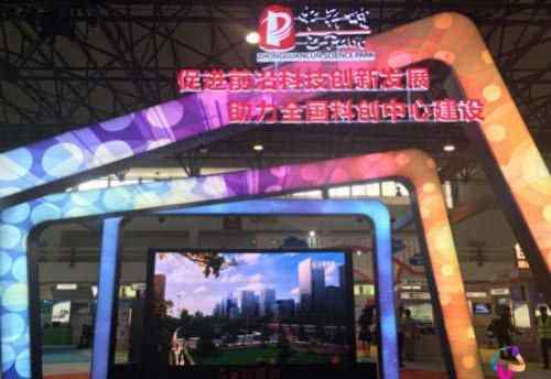 箱庭战纪 多乐互娱《箱庭战纪之萌娘军团》亮相科博会文章配图