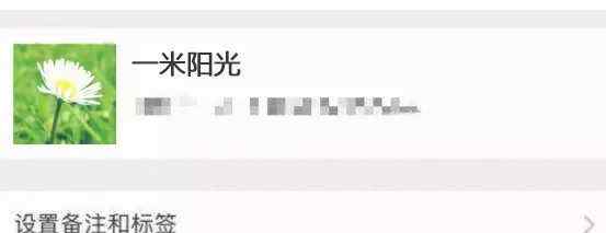 往事随风 据说每个人的QQ里，都有一个叫“往事随风”的人……文章配图