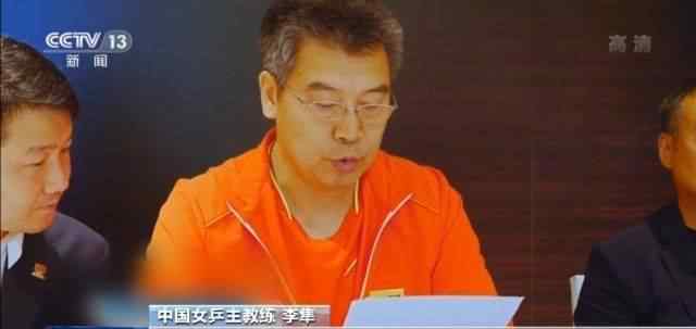 为何刘诗雯无缘东京奥运会单打？国乒教练组回应 目前是什么情况？
