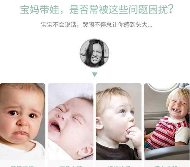 安抚奶嘴好不好 安抚奶嘴可是好东西，但是千万不要被这几个坏习惯耽误了文章配图