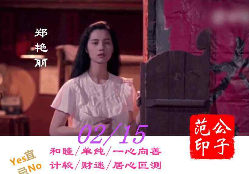 宁夏灭门惨案 灭门惨案！郑艳丽：平淡是人生最好的收场！文章配图
