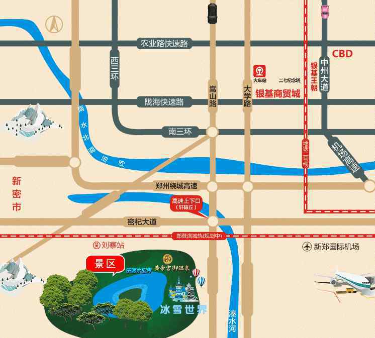 郑州银基 12月9/10日河南首家冰雪王国——郑州银基冰雪世界一日游178元！5601111/5690008
