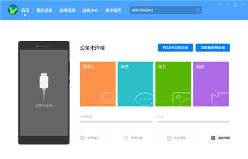 华为备份在哪 华为手机数据备份和恢复办法有哪些，这些方法你不得不知道！文章配图