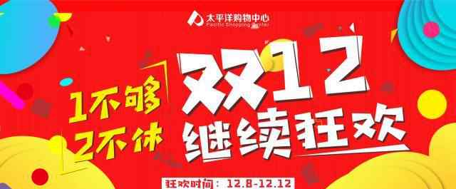 液晶电视团购 苏宁 | 超级团购日，液晶电视2999？热水器699！文章配图
