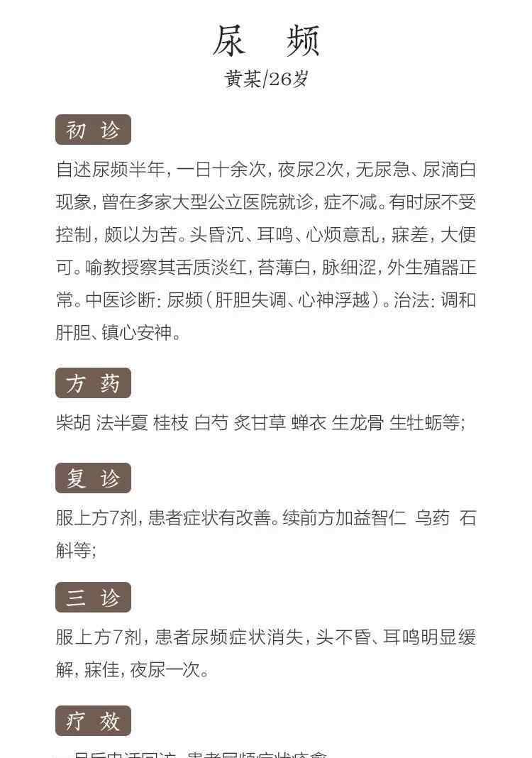 尿黄有泡沫是什么原因引起的 尿液黄、有泡沫？这几种情况是大病来袭！