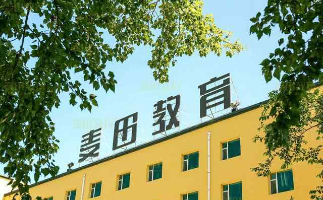 高一生物补习 高一生物辅导学习资料☆必备知识点