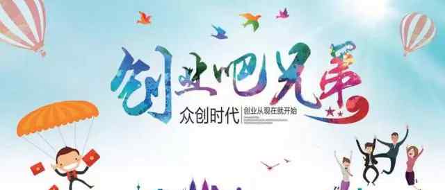 万元创业 90后女孩用1万元创业，现在月入万元文章配图