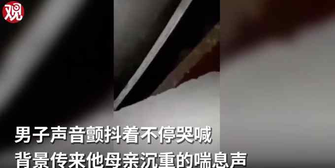 绝望！巴勒斯坦男子乞求废墟中母亲别死：求求你不要丢下我
