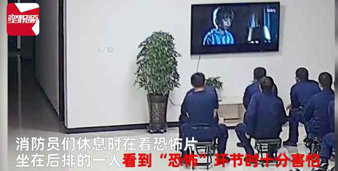 灵魂一跳 消防员看电影警铃突响吓出公主抱！网友：画面太有爱