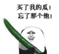 缺心眼 网友用亲身悲惨经历告诉大家：跟一个情商低缺心眼的男生拍拖有多惨...