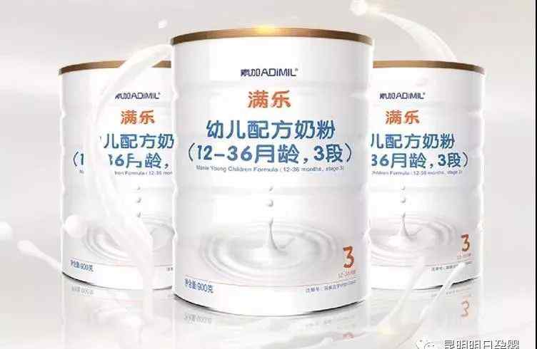 素加 合生元旗下：素加*满乐奶粉全新升级，给宝宝益吸收和聪睿力双重呵护文章配图