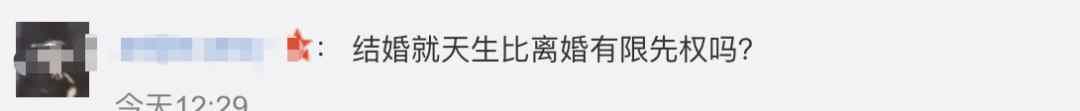 新华社评“520暂停离婚登记”：“好心办坏事”背后暴露了任性