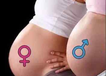 肚 生男生女早知道：从孕妇肚型看胎儿男女的方法文章配图