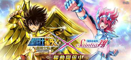 巴达克之魂 《圣斗士星矢：银河之魂》联动《圣斗少女翔》
