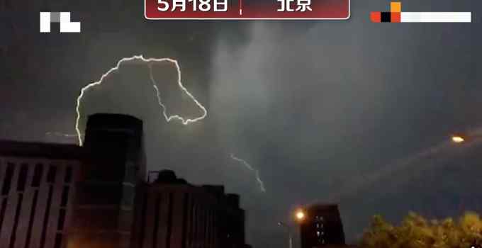 震撼一幕！北京颐和园附近上空现几字型闪电 电闪雷鸣照亮夜空