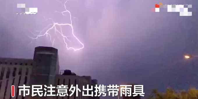 震撼一幕！北京颐和园附近上空现几字型闪电 电闪雷鸣照亮夜空