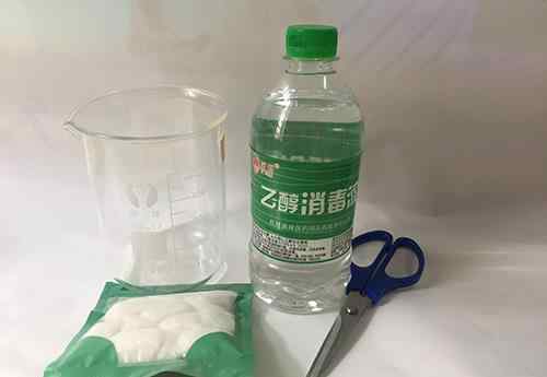酒精的制作方法 生活小妙招怎么制作酒精棉球文章配图