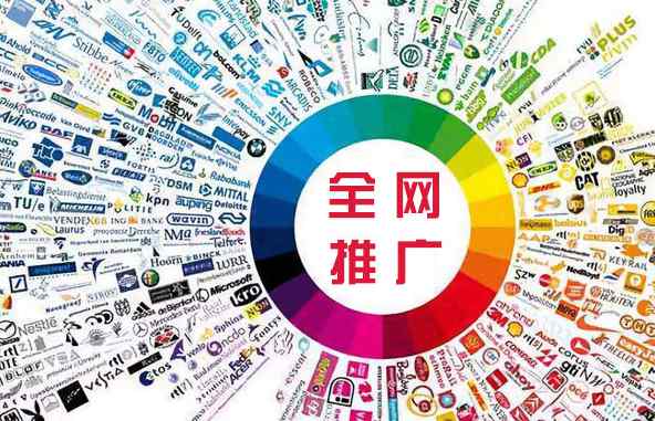 深圳推广平台 深圳网络推广较火的十种方法文章配图