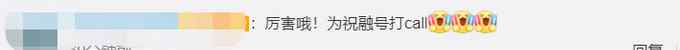 祝融号拍到的火星影像曝光 长这样！网友灵魂提问：能种菜吗？
