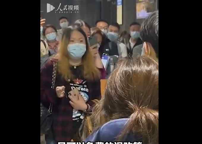 飞机延误女乘客有理有据协商 提出四点要求 网友：建议背诵全文！