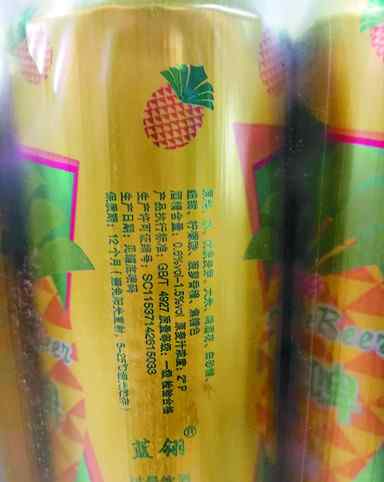 菠萝啤酒精度多少 菠萝啤有两种“身份”是否含酒精还得看标签文章配图