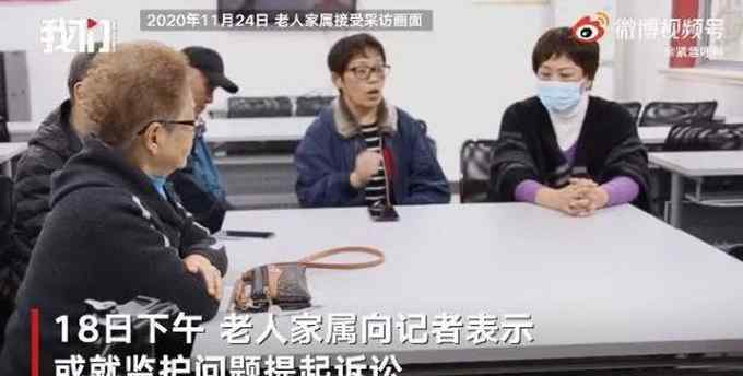 “独居老人300万房产赠水果摊主” 后续来了