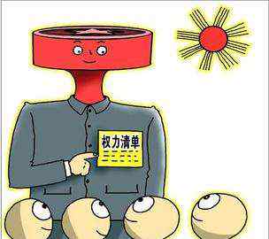 权力寻租 不求租权力,何惧权力寻租?