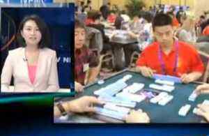 中国惨败世界麻将大赛 耻辱啊！中国惨败世界麻将大赛 仅获第37名