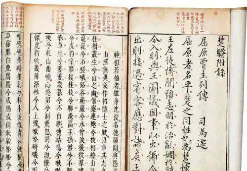 帝高阳 回顾 |“帝高阳之苗裔兮，朕皇考曰伯庸”，在《楚辞》里读懂屈原文章配图