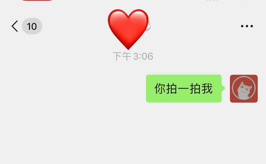 微信炸一炸来了 网友称“社死进阶版” 新功能画风是这样的……文章配图