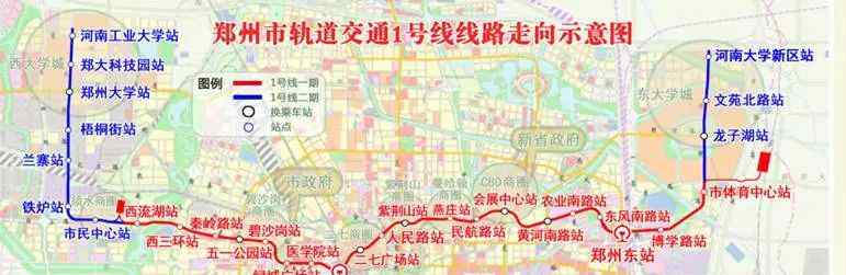 地铁一号线票价 郑州地铁1号线详细信息（票价+站点+时刻表）文章配图