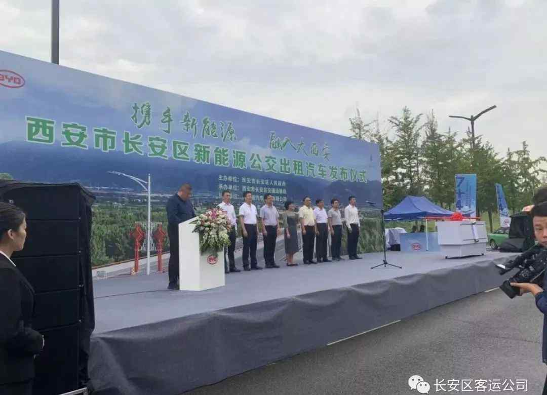 729路公交车路线 重磅 | 长安区开通728路、729路新能源公交线路!文章配图