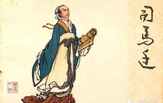司马迁的著作 司马迁著我国古代最伟大的历史著作《太史公书》