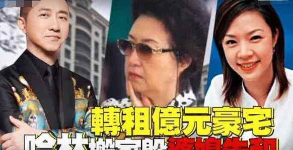 瘐 瘐澄庆二婚再闹婆媳矛盾？当年瘐母嫌伊能静出身低，气得伊母住院文章配图
