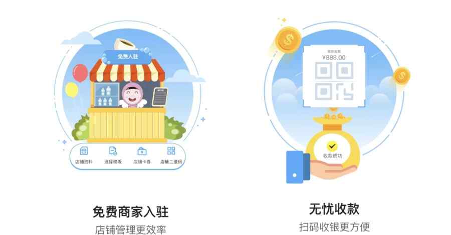 微领地 微领地小蜜的免费商家体验通道好在哪里？