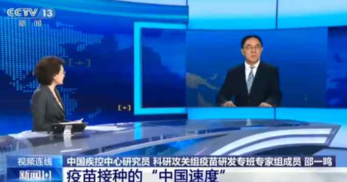 专家称我国有望年内实现群体免疫屏障 有个前提条件……文章配图