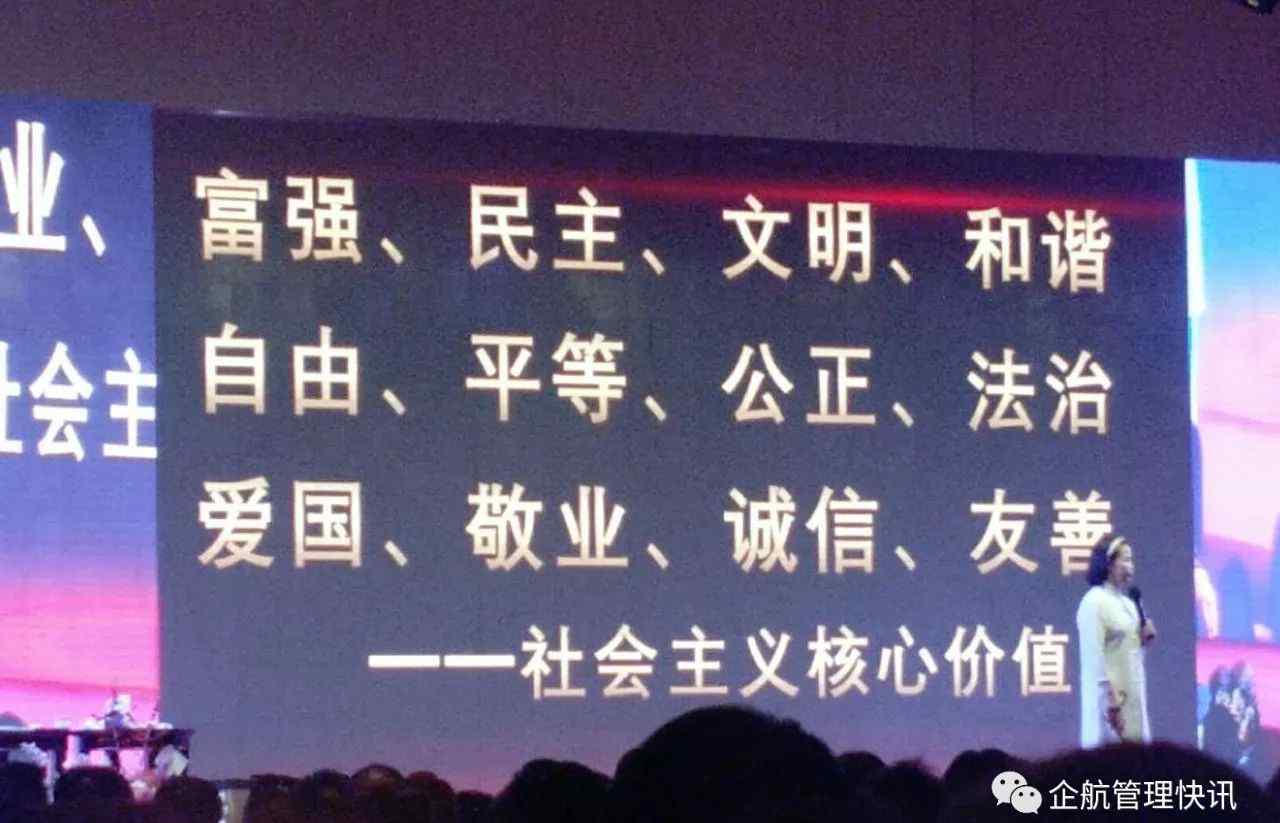 邓琳 《企航商学院》哈尔滨开讲！邓琳老师带你打造企业文化文章配图