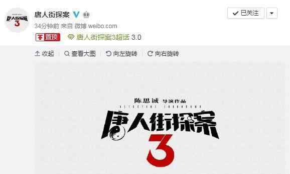 打群架的电影 6部2020年春节档确定上映的电影，网友：神仙打架！文章配图