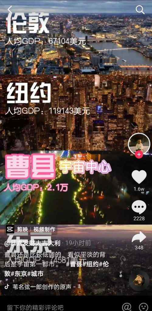 县长回应“曹县走红”：欢迎到曹县来走一走看一看 事件详细经过！