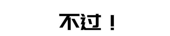 联通搞活动送手机 大事件！远安联通送手机啦！领取办法看这里！文章配图
