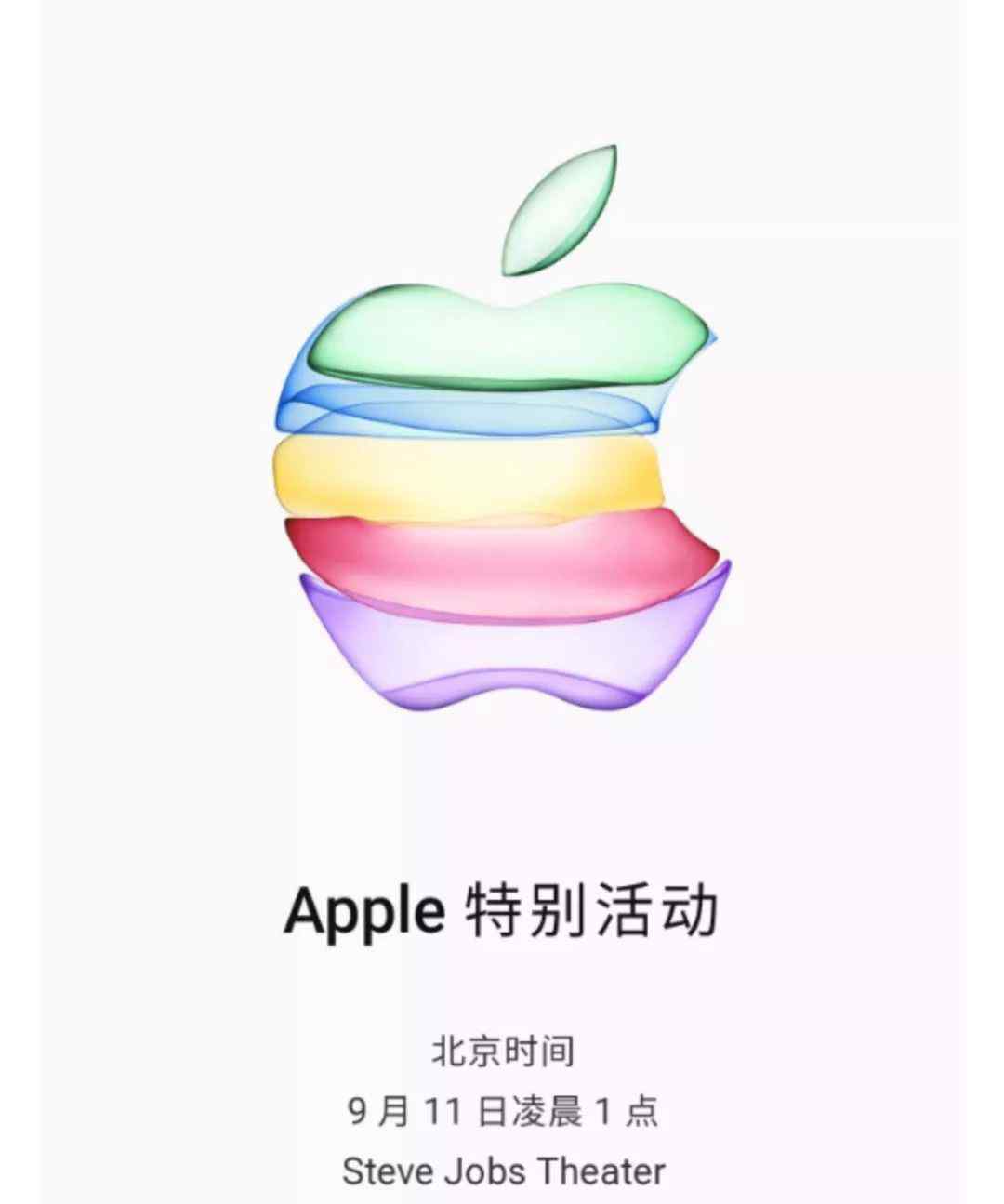 新iphone 2019新iPhone曝光文章配图