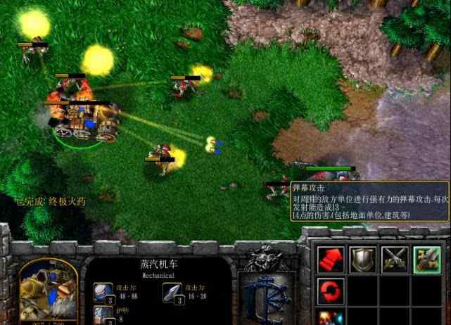 人族战术 魔兽争霸3：为啥人族被称为万金油种族？文章配图