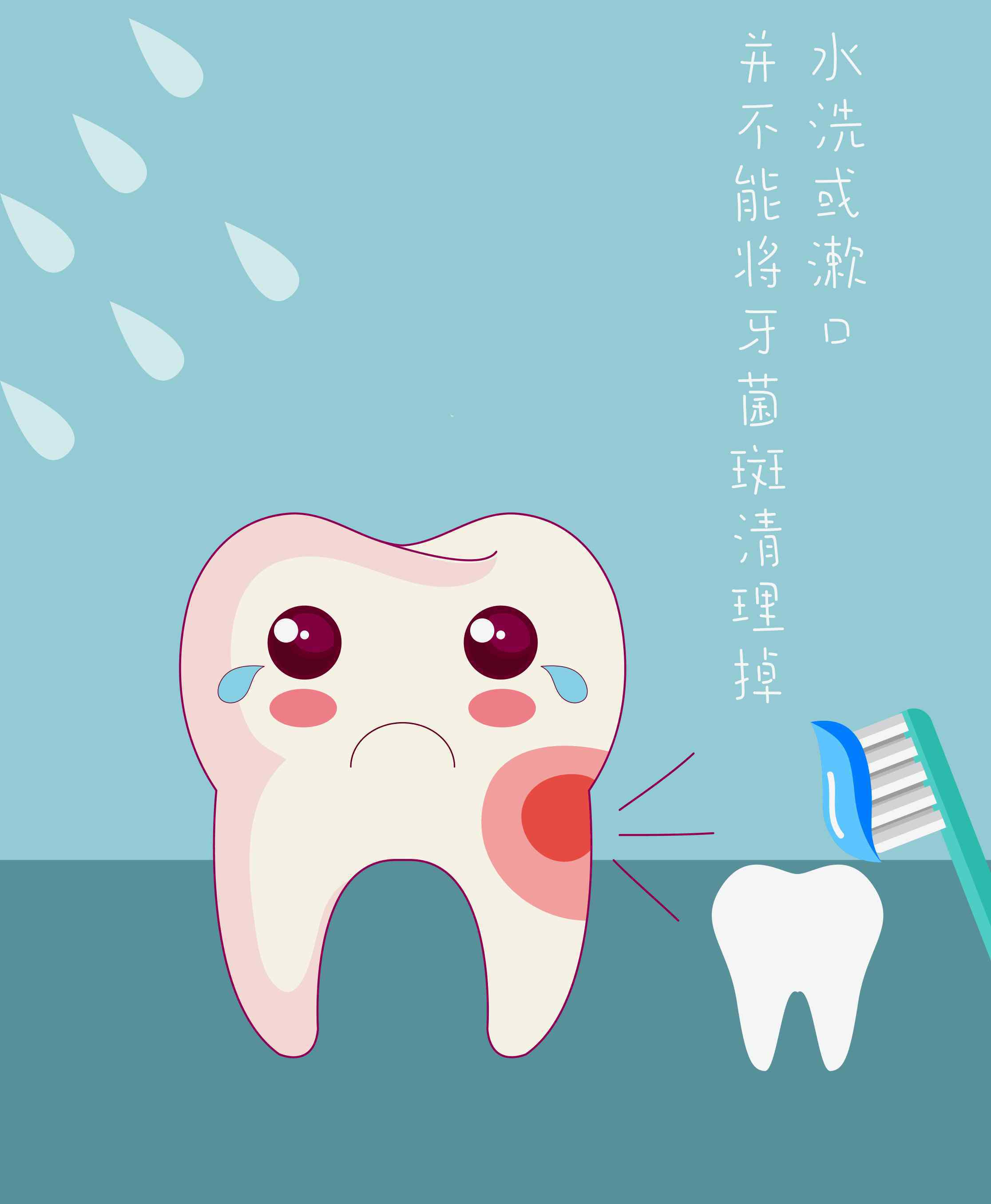 牙齿腐蚀初期图片 【腐蚀人类牙齿】有些人生来都没见过的牙菌斑图片