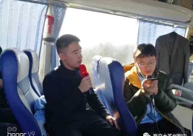 常州嬉戏谷图片 冬日里的青春花开 ——高一年级赴常州嬉戏谷开展社会实践活动文章配图