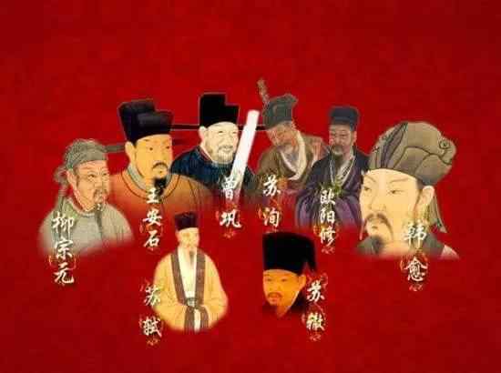 唐宋八大家是 唐宋八大家，八大智慧，八种高度！文章配图