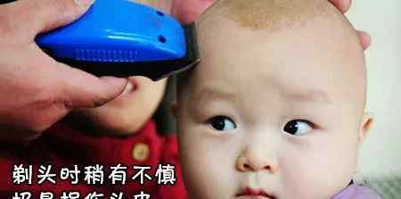 理光头好处与坏处 走出误区！剃光头既不会凉快，也不会长密，健康问题来解惑