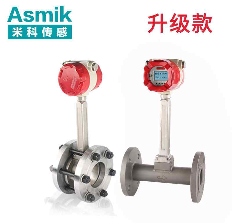 压缩空气流量计 压缩空气流量计如何选型,压缩空气流量计选型的要点文章配图